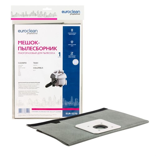 EUR-5270 Мешок-пылесборник Euroclean многоразовый с текстильной застежкой для пылесоса EUR-5270 - фото 323847
