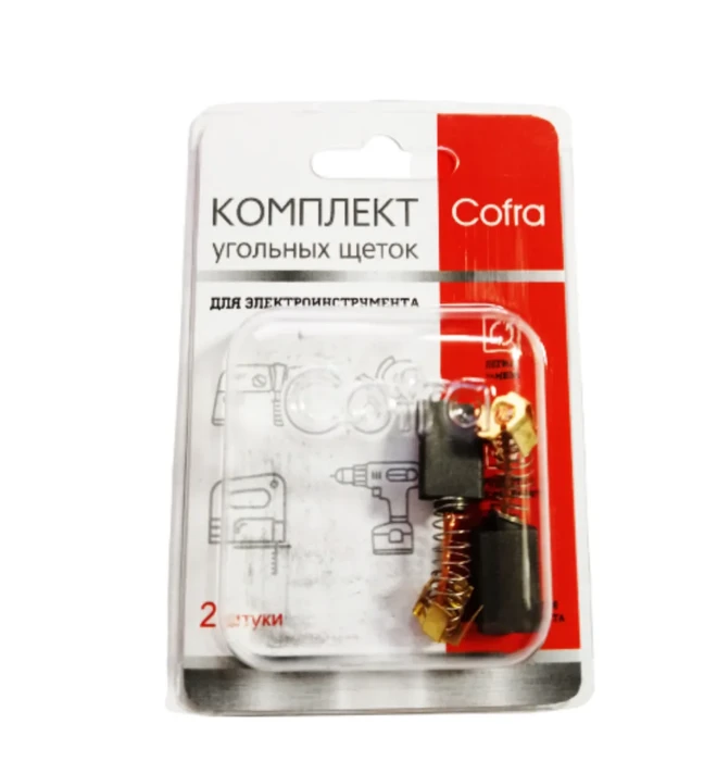 Комплект угольных щеток Cofra SDM-28038 для электроинструмента, 2 шт (191962-4) SDM-28038