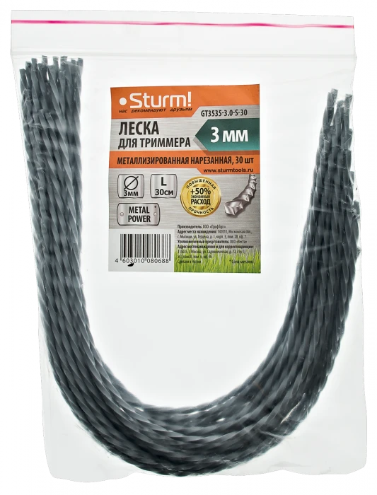 Леска для триммера STURM GT3535-3.0-S GT3535-3.0-S