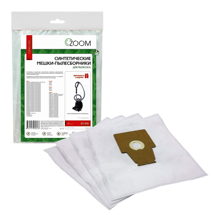 Мешки пылесборники ZOOM BS-406 4 шт, синтетические + микрофильтр
