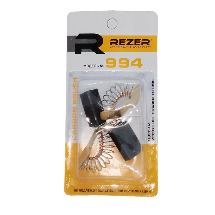 Щетки угольные Rezer (№994) для цепной пилы CARVER RSE-2200М - фото 462951