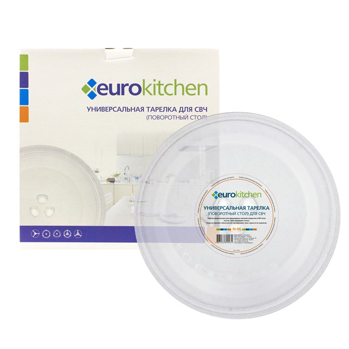 Стеклянная тарелка Eurokitchen N-06, диаметр 245 мм, для микроволновки под коуплер - фото 463596