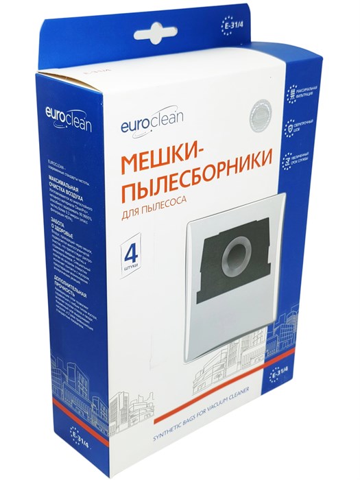 Мешки-пылесборники Euroclean E-31/4 синтетические для пылесоса, 4 шт