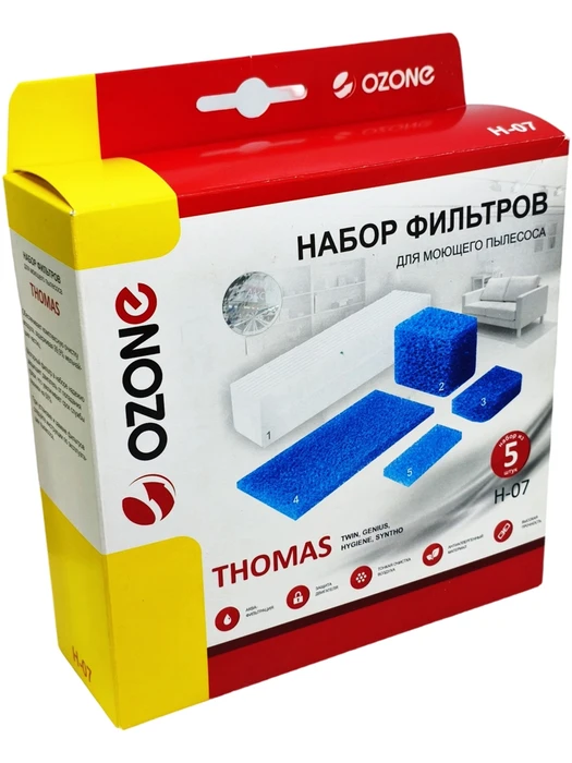 Набор синтетических фильтров Ozone H-07 для бытового пылесоса