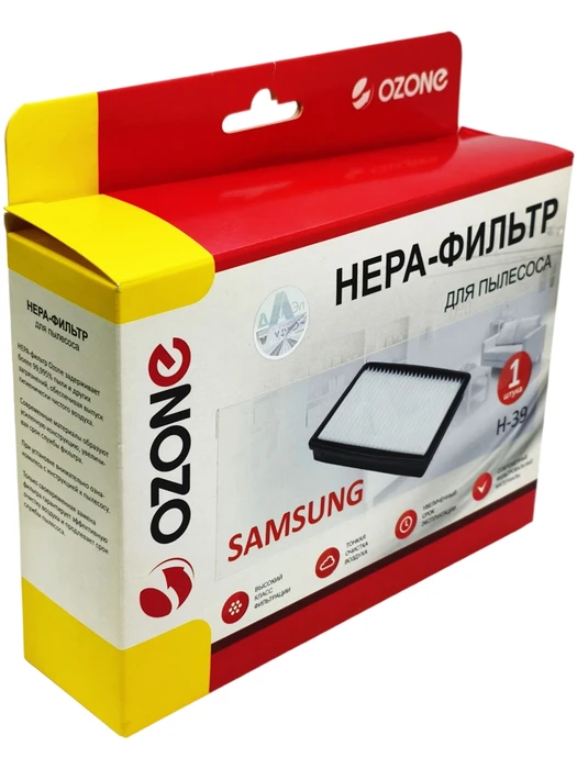 HEPA-фильтр Ozone H-39 целлюлозный для бытового пылесоса