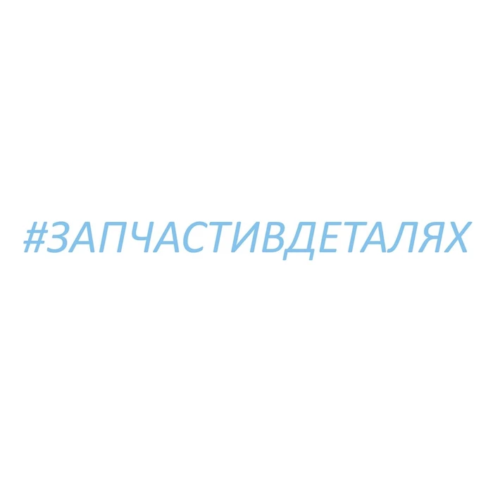 Зубчатая муфта виброкатка Grost VRT900 111469