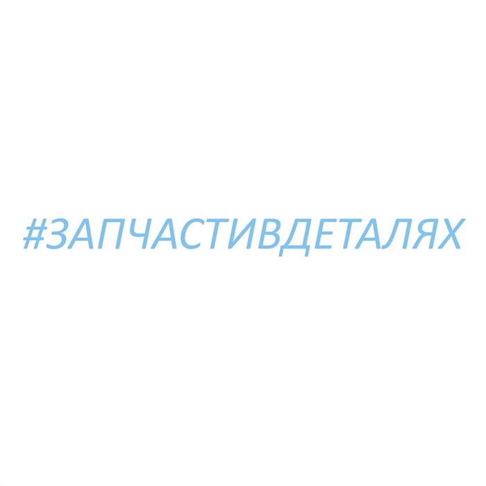 Редуктор (тип А) для затирочной машины ZMD750 101684