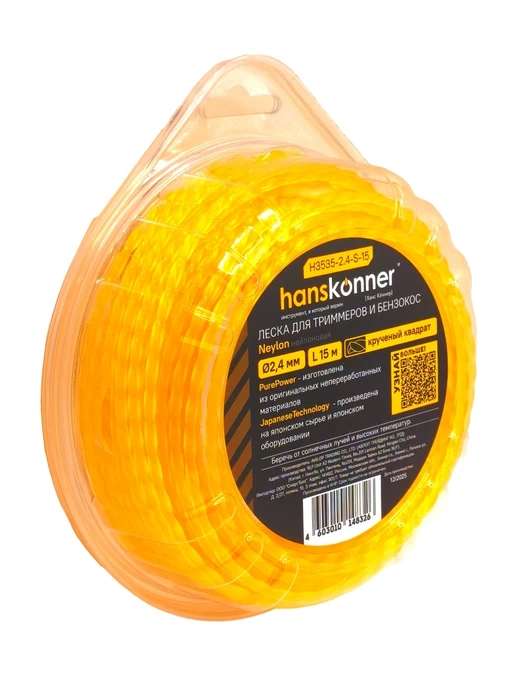 Леска Hanskonner H3535-2.4-S-15 нейлоновая для триммера 2.4 мм, сечение крученый квадрат, 15 метров