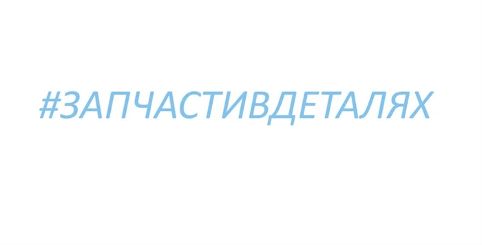 Крышка для GALAXY LINE GL0905 0109050001