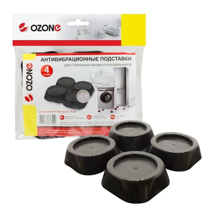 Антивибрационные подставки Ozone CMA-11W, черные 567719