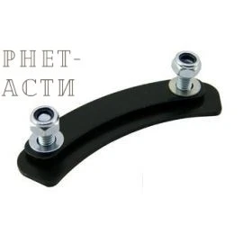 {{photo.Alt || photo.Description || 'Пластина крепления раструба снегоуборщика Forza CO651QE'}}