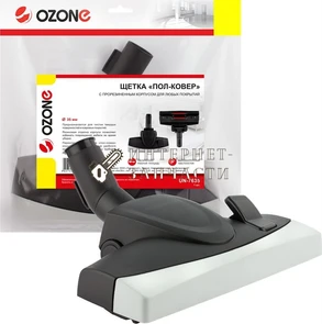 {{photo.Alt || photo.Description || 'Щетка для  пылесоса "Пол-ковер" Ozone с прорезиненным корпусом для любых покрытий, под трубку 35 мм UN-7635'}}