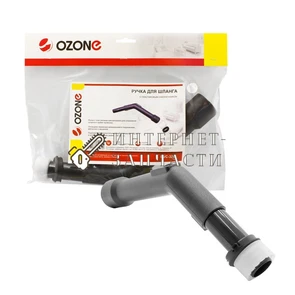 {{photo.Alt || photo.Description || 'Ручка шланга Ozone HVC-3201 для пылесоса, под трубку 32'}}