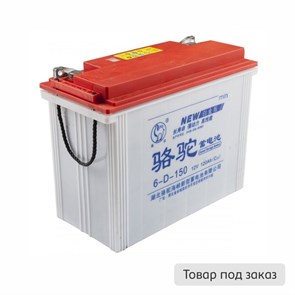 Тяговый аккумулятор 6-GFM-120 (12V120A/H C20) 21911_ac