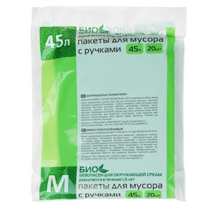 {{photo.Alt || photo.Description || 'Мешки для мусора с ручками 45л, 20шт, 10 микрон'}}