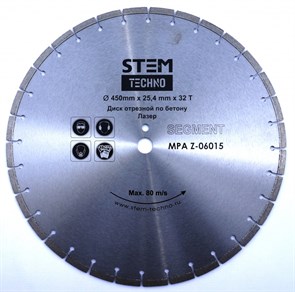 Диск лазерный по бетону STEM Techno CL 400
