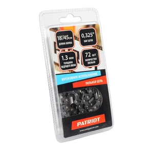 {{photo.Alt || photo.Description || 'Цепь пильная PATRIOT 20BP-72E (0.325quot;, 1.3 мм, 72 звена)'}}