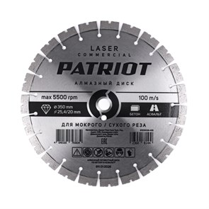 {{photo.Alt || photo.Description || 'Диск алмазный сегментный (350х25.4 мм)'}}