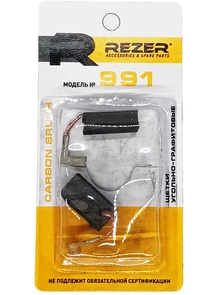{{photo.Alt || photo.Description || 'Щетка (№991) Rezer дисковой пилы Парма 200Д'}}
