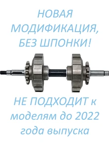 {{photo.Alt || photo.Description || 'Дифференциал в сборе снегоуборщика Patriot Сибирь 85ЕТ'}}