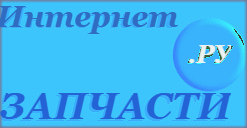 Втулка  вала дифференциала STT1170E наружная опорная ( крепление вала до 2014 г)