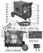 Комплект Передняя Панель Карты сварочного полуавтомат Telwin BIMAX 162 TURBO 990073 - фото 150902