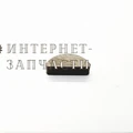 Шпонка шестерни червячной пары снегоуборщика Forza CO6556 FZ.1135
