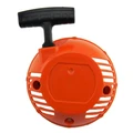 Ручной стартер Kimotozip для триммера T128R