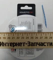 Леска для триммера AL Double edge 2,4/15м витой квадрат