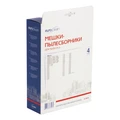E-49/4 Мешки-пылесборники Euroclean синтетические для пылесоса, 4 шт E-49/4