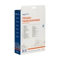 Мешки-пылесборники Euroclean E-09/4 синтетические для пылесоса, 4 шт E-09/4