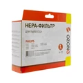 HEPA-фильтр Ozone H-22 целлюлозный для бытового пылесоса