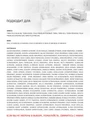 HEPA-фильтр Ozone H-02W синтетический для бытового пылесоса
