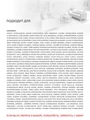 HEPA-фильтр Ozone H-02W синтетический для бытового пылесоса