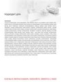HEPA-фильтр Ozone H-02W синтетический для бытового пылесоса