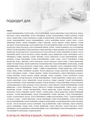 HEPA-фильтр Ozone H-02W синтетический для бытового пылесоса