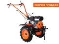 Бензиновый мотоблок MB-7/2 Pro 1295