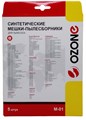 Мешки-пылесборники Ozone M-01 синтетические 5 шт Мешки-пылесборники Ozone M-01 синтетические 5 шт