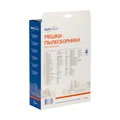 Мешки-пылесборники Euroclean E-01/4 синтетические 4 шт для пылесосов