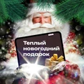 Коврик греющий STEM Energy КТ1 коричневый 56*32 519