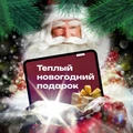 Коврик греющий STEM Energy КТ1 бордовый 56*32 1530
