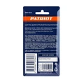 Сопло PATRIOT NHV 1.8 A для краскораспылителя 32885