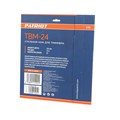 Нож PATRIOT TBM 24 для триммера (255х25.4 мм, 24 зубца) 42363