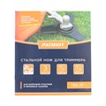 Нож PATRIOT TBS 3P для триммера (230х25.4 мм, 3 зубца) 83130