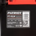 Газонокосилка бензиновая PATRIOT PT 41 LM 36646