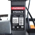 Мотоблок бензиновый PATRIOT Кубань M 77478