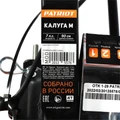 Мотоблок бензиновый PATRIOT Калуга М 55639