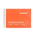 Компрессор поршневой масляный PATRIOT Professional 24-320 34784