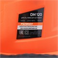 Дрель-миксер электрическая PATRIOT DM 120 40453 - фото 478604 Дрель-миксер электрическая PATRIOT DM 120 40453 - фото 478604
