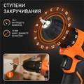 Дрель-шуруповерт аккумуляторная PATRIOT BR 119 Li 34722